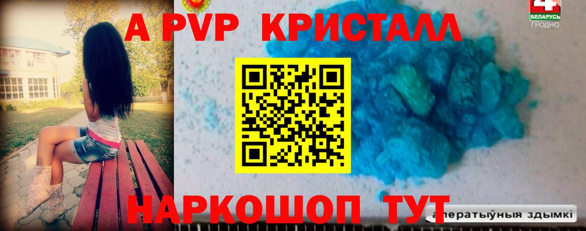 Alfa_PVP СК Каменск-Уральский