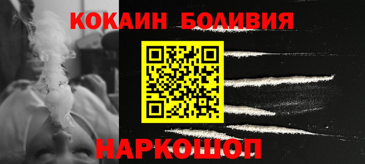 Кокаин Columbia Каменск-Уральский