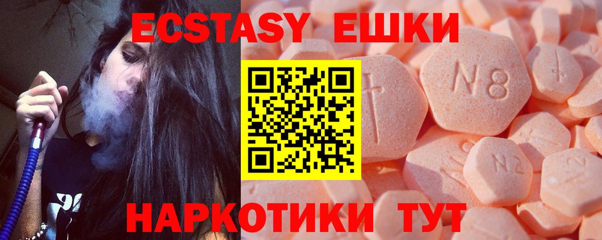 закладка  ЭКСТАЗИ louis Vuitton  Каменск-Уральский  Вход с VPN  ЭКСТАЗИ бентли  Ecstasy 
