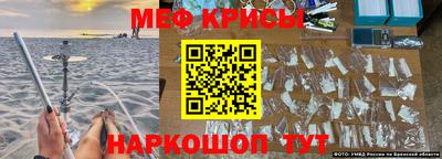 прущая мука Краснодар