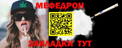 прущая мука Краснодар
