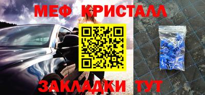 прущая мука Краснодар