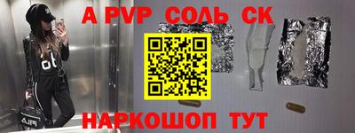mdpv Краснознаменск
