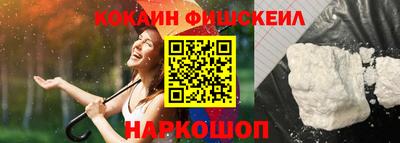 кокаин колумбия Краснокаменск