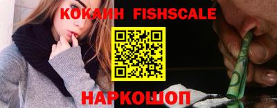 кокаин колумбия Краснокаменск