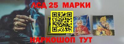 кокаин колумбия Краснокаменск