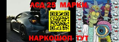 кокаин колумбия Краснокаменск