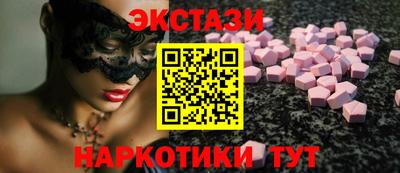 кокаин колумбия Краснокаменск