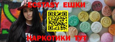 кокаин колумбия Краснокаменск