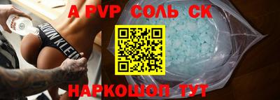 кокаин колумбия Краснокаменск