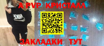 прущая мука Краснодар