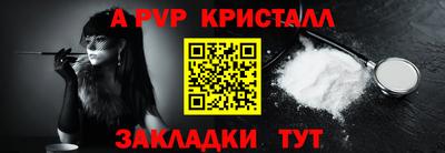 прущая мука Краснодар
