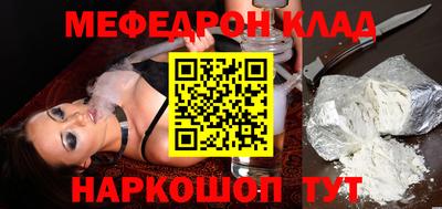 кокаин колумбия Краснокаменск
