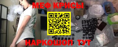 mdpv Краснознаменск