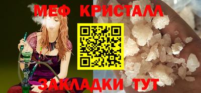 прущая мука Краснодар