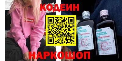 кокаин колумбия Краснокаменск