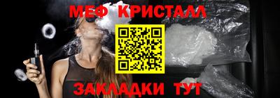 mdpv Краснознаменск