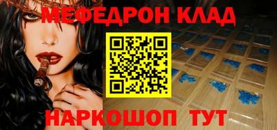 прущая мука Краснодар