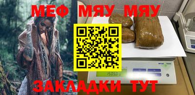 прущая мука Краснодар