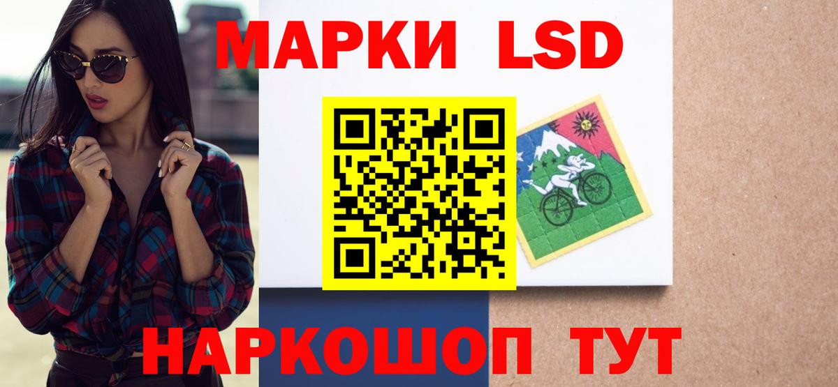 Каменск-Уральский  LSD-25 экстази ecstasy  Вход с VPN  LSD-25 экстази кислота 