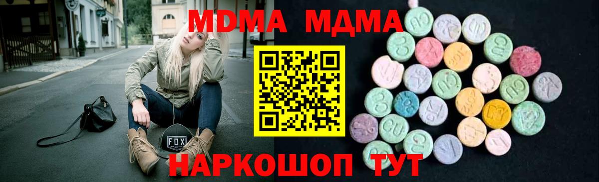 КОКАИН  Каменск-Уральский  Каннабис  Экстази  Меф МЯУ МЯУ кристаллы  ГАШ  ГАШ  А ПВП СОЛЬ   Метамфетамин  Вход с VPN 