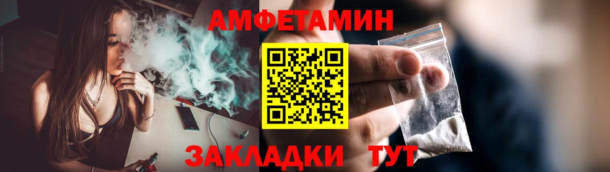 Каменск-Уральский  Первитин пудра  Вход с VPN 