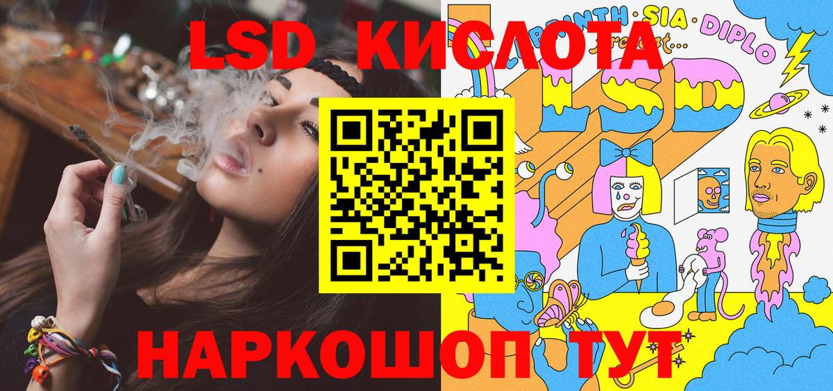 Наркотические марки 1,8мг  Вход с VPN  Каменск-Уральский 
