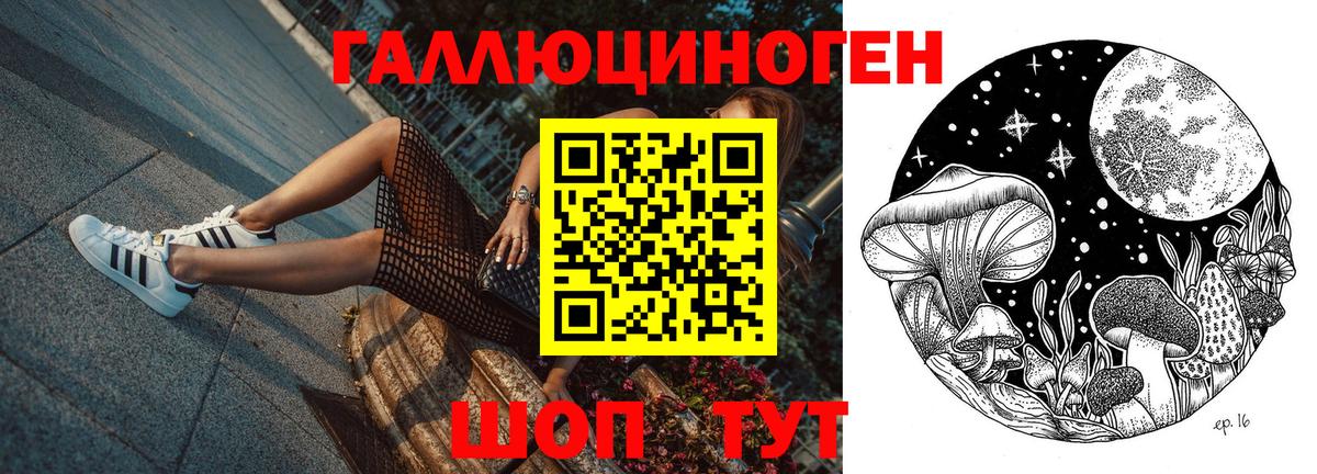 Псилоцибиновые грибы мухоморы  Вход с VPN  Галлюциногенные грибы MAGIC MUSHROOMS  Каменск-Уральский 