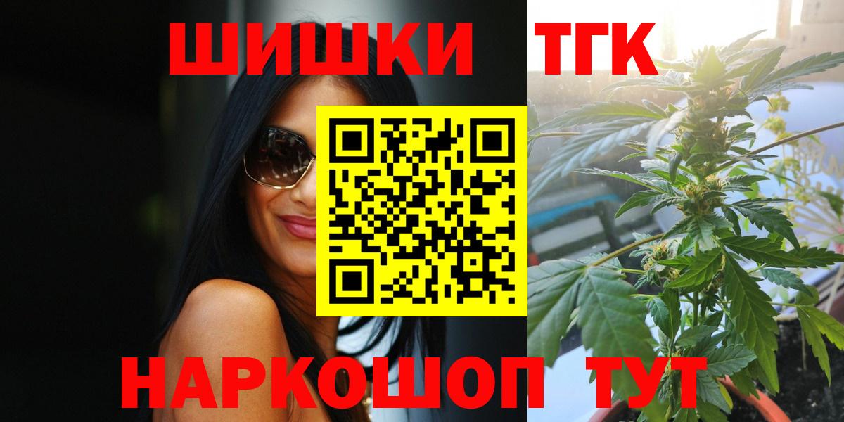 Бошки Шишки Amnesia  Вход с VPN  Бошки марихуана LSD WEED  Каменск-Уральский 